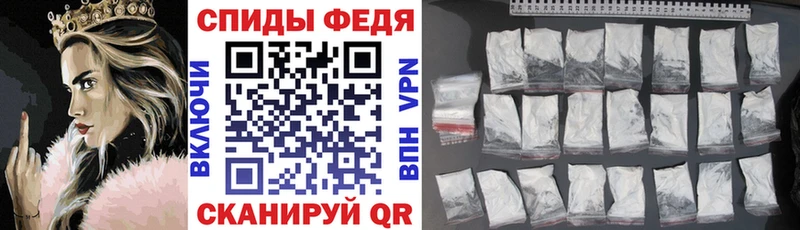где купить   Горно-Алтайск  MEGA tor  Амфетамин VHQ 