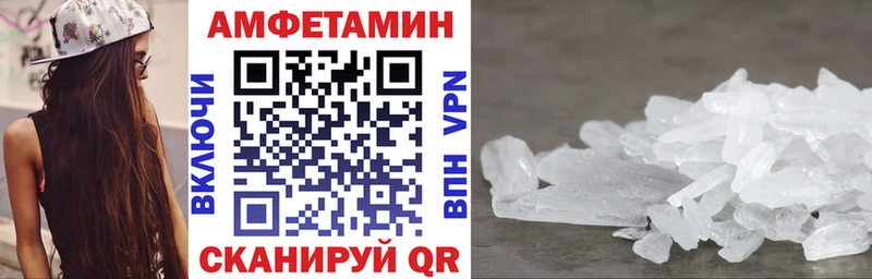 Amphetamine Premium Горно-Алтайск