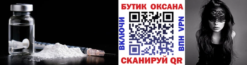 как найти закладки  Горно-Алтайск  ссылка на мегу как войти  Бутират бутик 