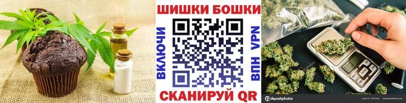 закладка  Горно-Алтайск  Еда ТГК конопля 