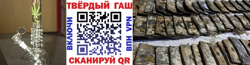 наркошоп  Горно-Алтайск  shop Telegram  ГАШ гарик  omg tor 