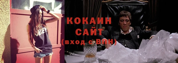 а пвп мука Арсеньев