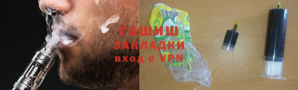 а пвп мука Арсеньев