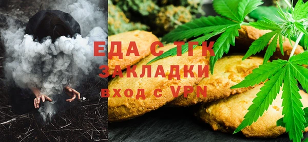 а пвп мука Арсеньев