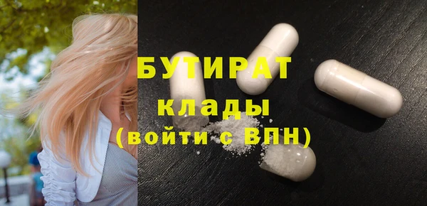 а пвп мука Арсеньев