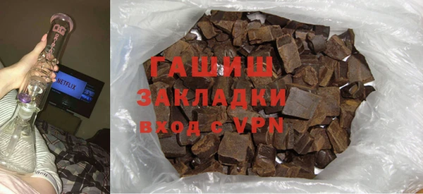 а пвп мука Арсеньев