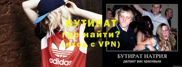 а пвп мука Арсеньев