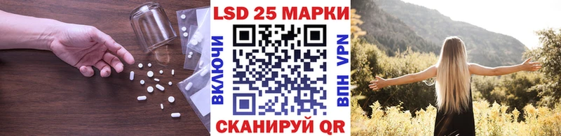 Лсд 25 экстази кислота  продажа наркотиков  Горно-Алтайск 