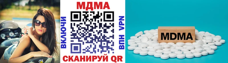 MDMA crystal  Горно-Алтайск 