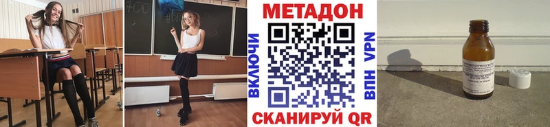 что такое наркотик дарк нет наркотические препараты МЕТАДОН белоснежный Горно-Алтайск