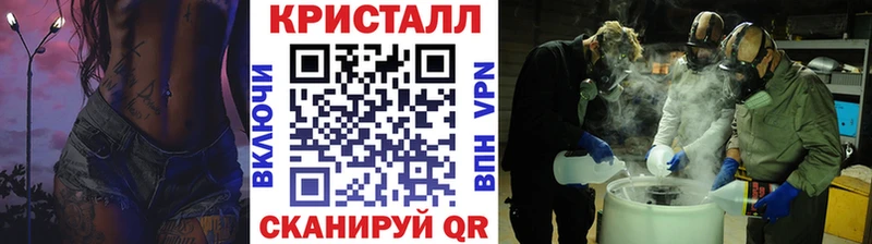 МЕТАМФЕТАМИН витя  закладка  Горно-Алтайск 