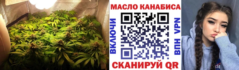 ОМГ ОМГ зеркало Горно-Алтайск darknet клад магазин продажи ТГК THC oil