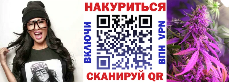 Каннабис Amnesia  площадка формула  Горно-Алтайск  наркотики 